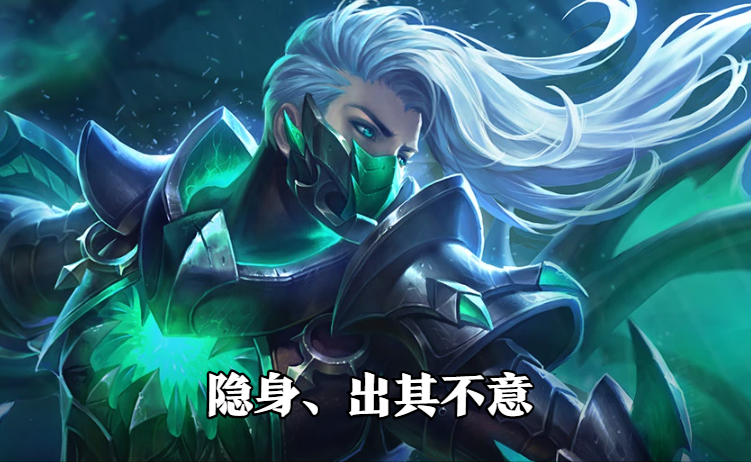 王者荣耀：面对高能诸葛亮，我们究竟应该如何应对呢？