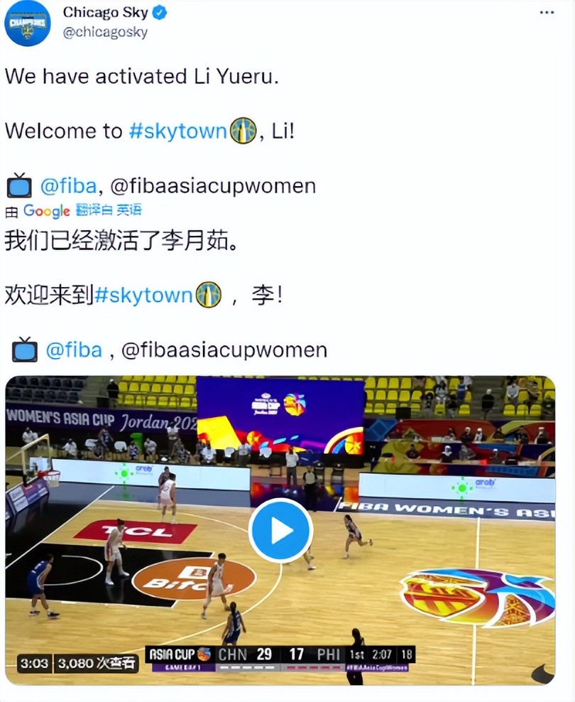 WNBA赛程时间表详细一览(WNBA总冠军正式宣布：激活李月汝 中国第一中锋29日或迎首秀)