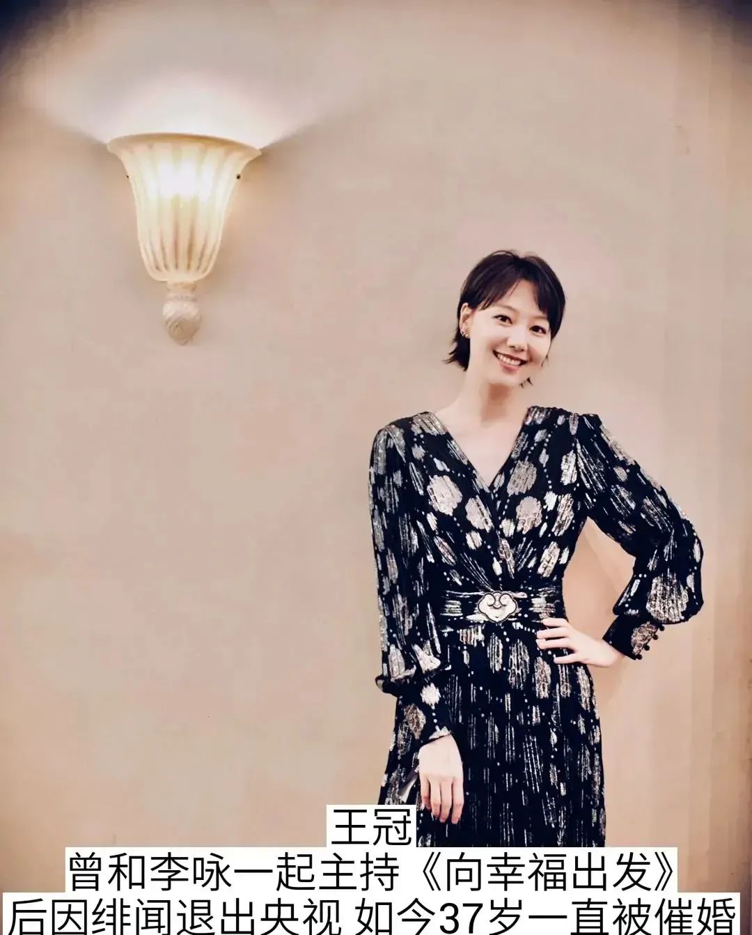 说起主持人王冠,很多观众对这个名字并不熟悉.