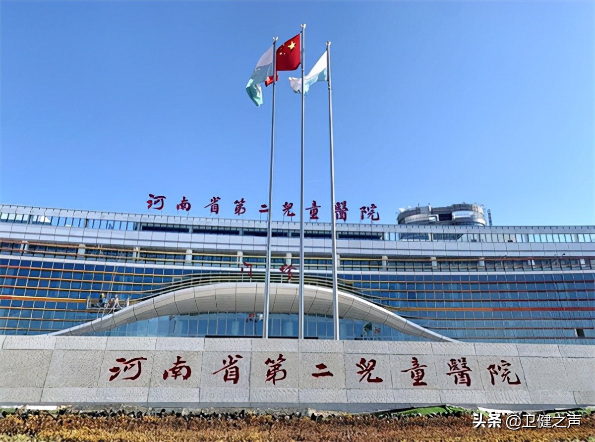 河南省第二儿童医院项目建设稳步推进。