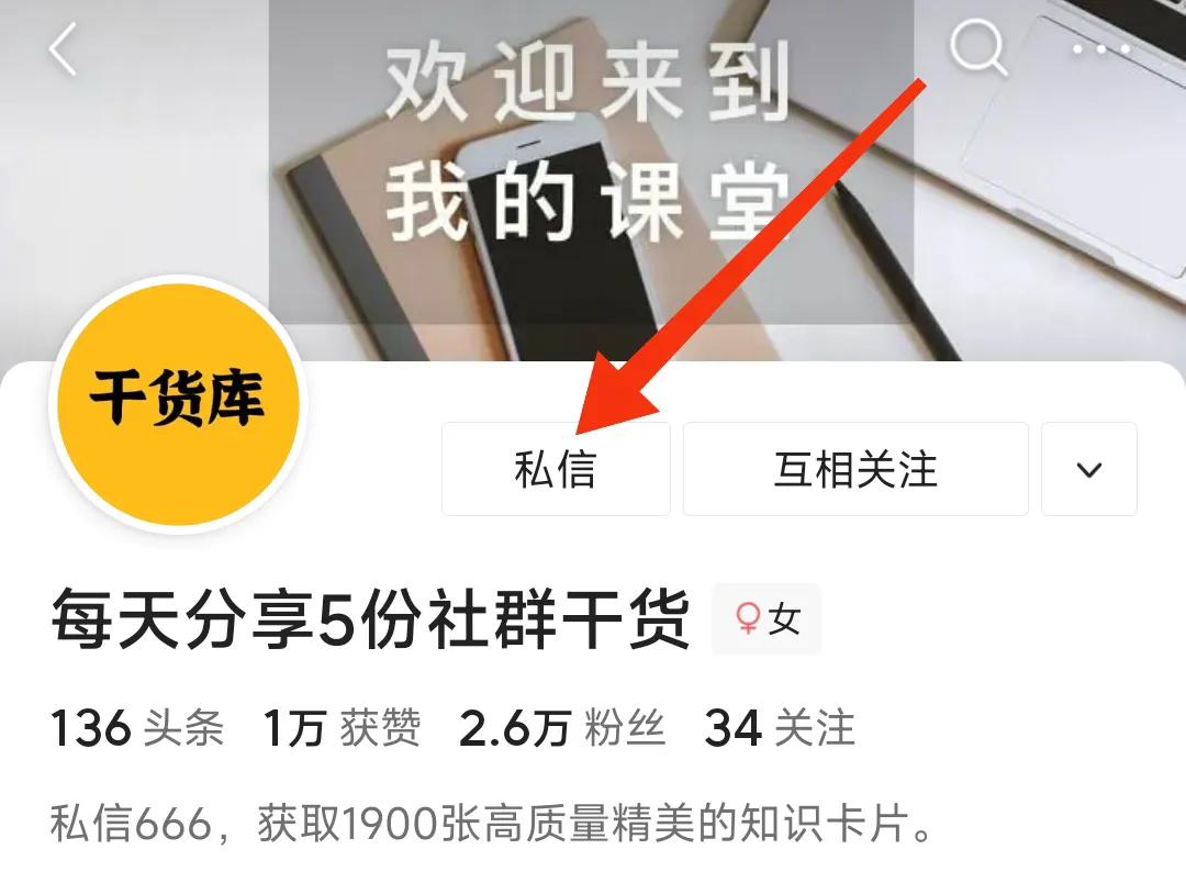 年薪240万的销售总监，煞费苦心总结出这套销售人员考核Excel模板