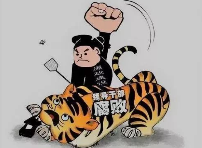 辽宁“土地奶奶”罗亚平：敛财超过6400万，还曾花5万让领导陪睡