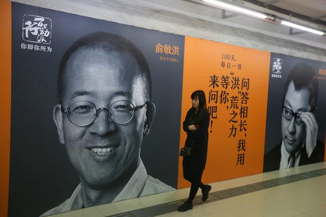 1998年，俞敏洪身中麻醉针，被抢220万现金，医生：普通人早死了