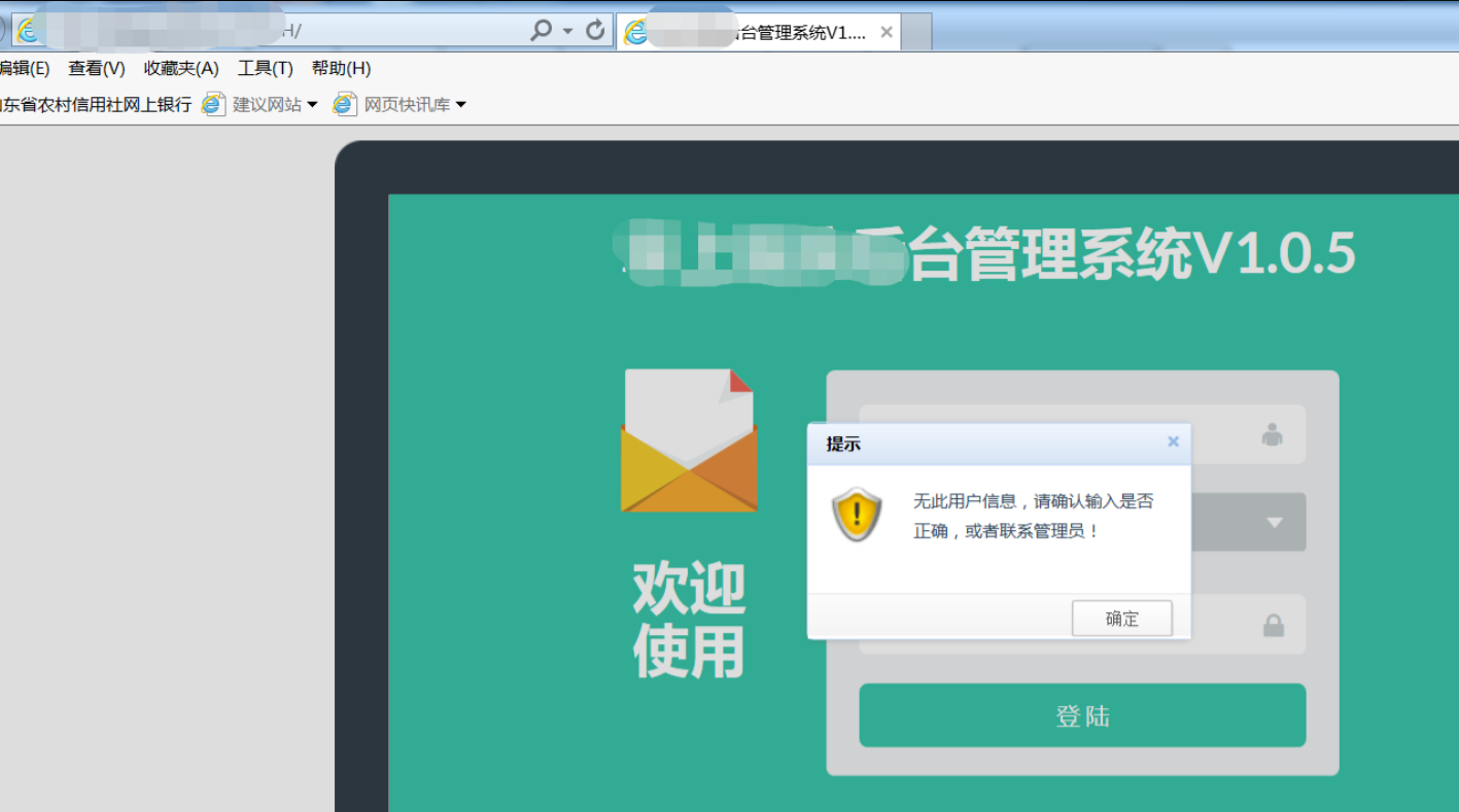 每個成長中的“黑客”都要經(jīng)歷的攻防演練