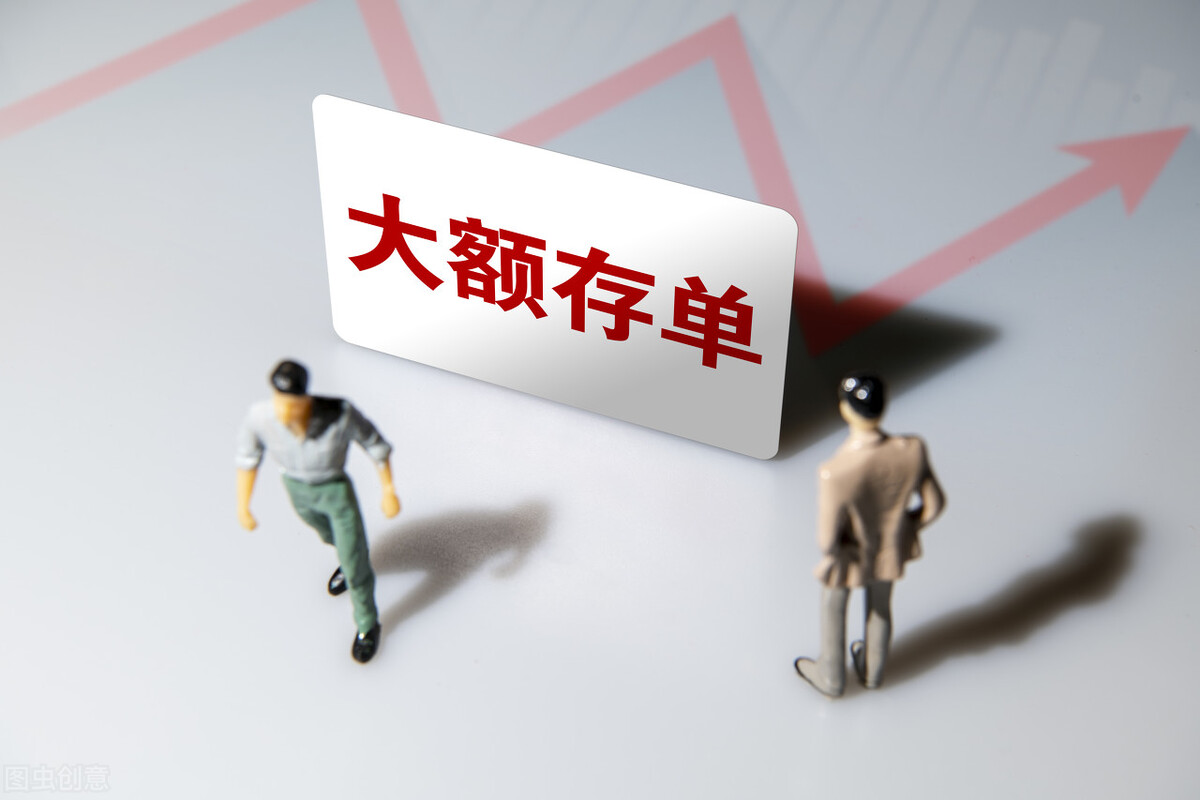 20萬存大額存單，一年利息有多少？怎么存劃算
