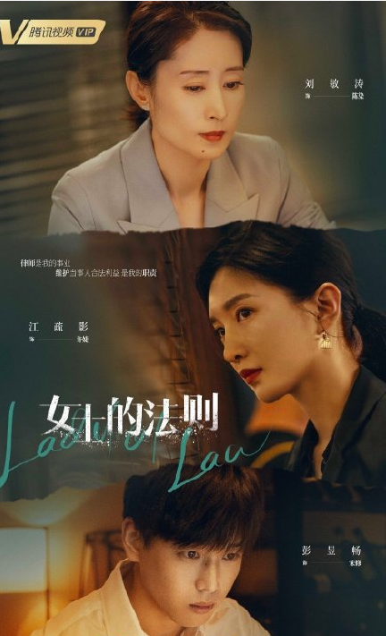 2022年腾讯待播33部现代都市剧，杨幂罗云熙郭京飞，你期待的是谁