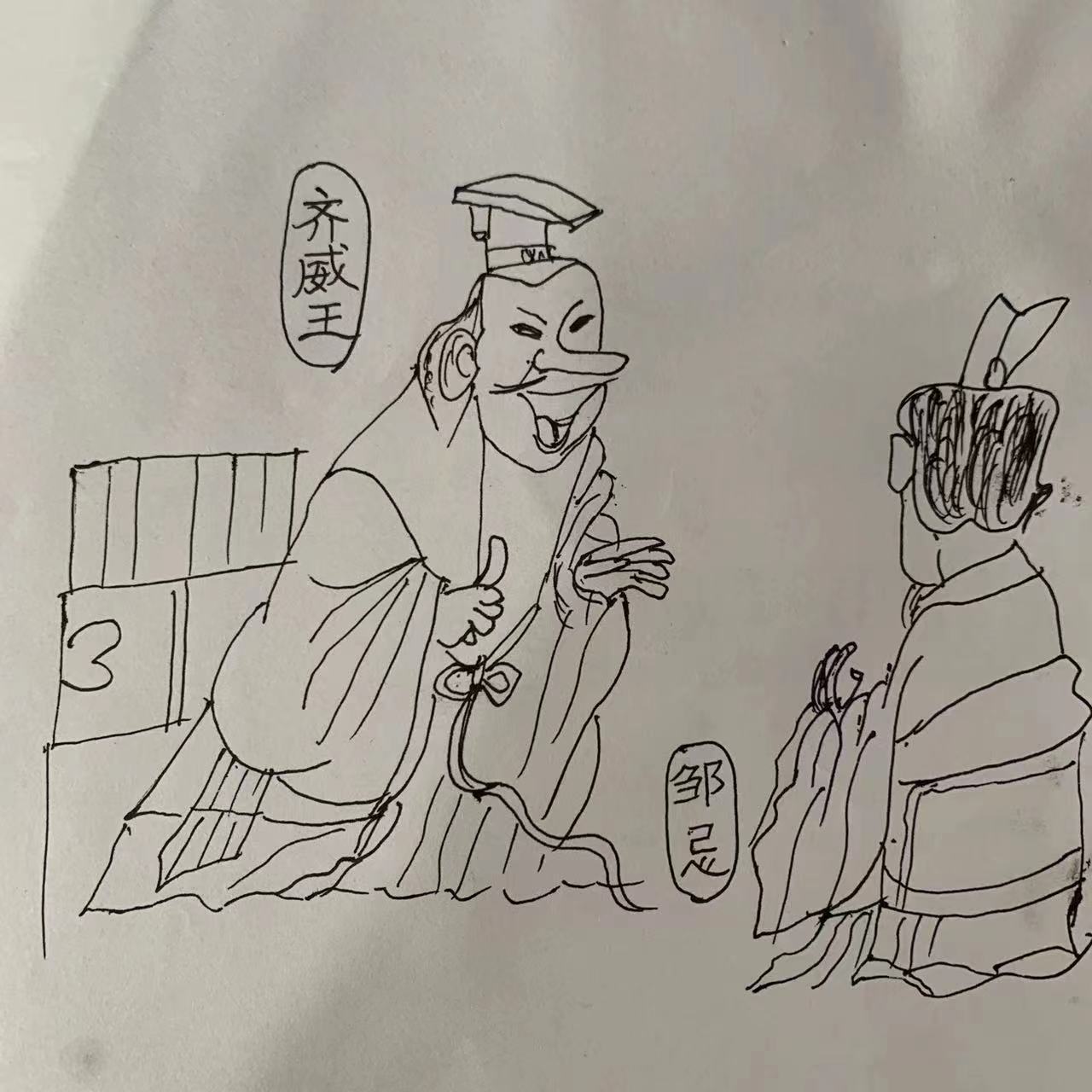 宋晓芳齐王听了,愰然大悟,对群臣说:"邹忌说得好,齐国也确实到了必须