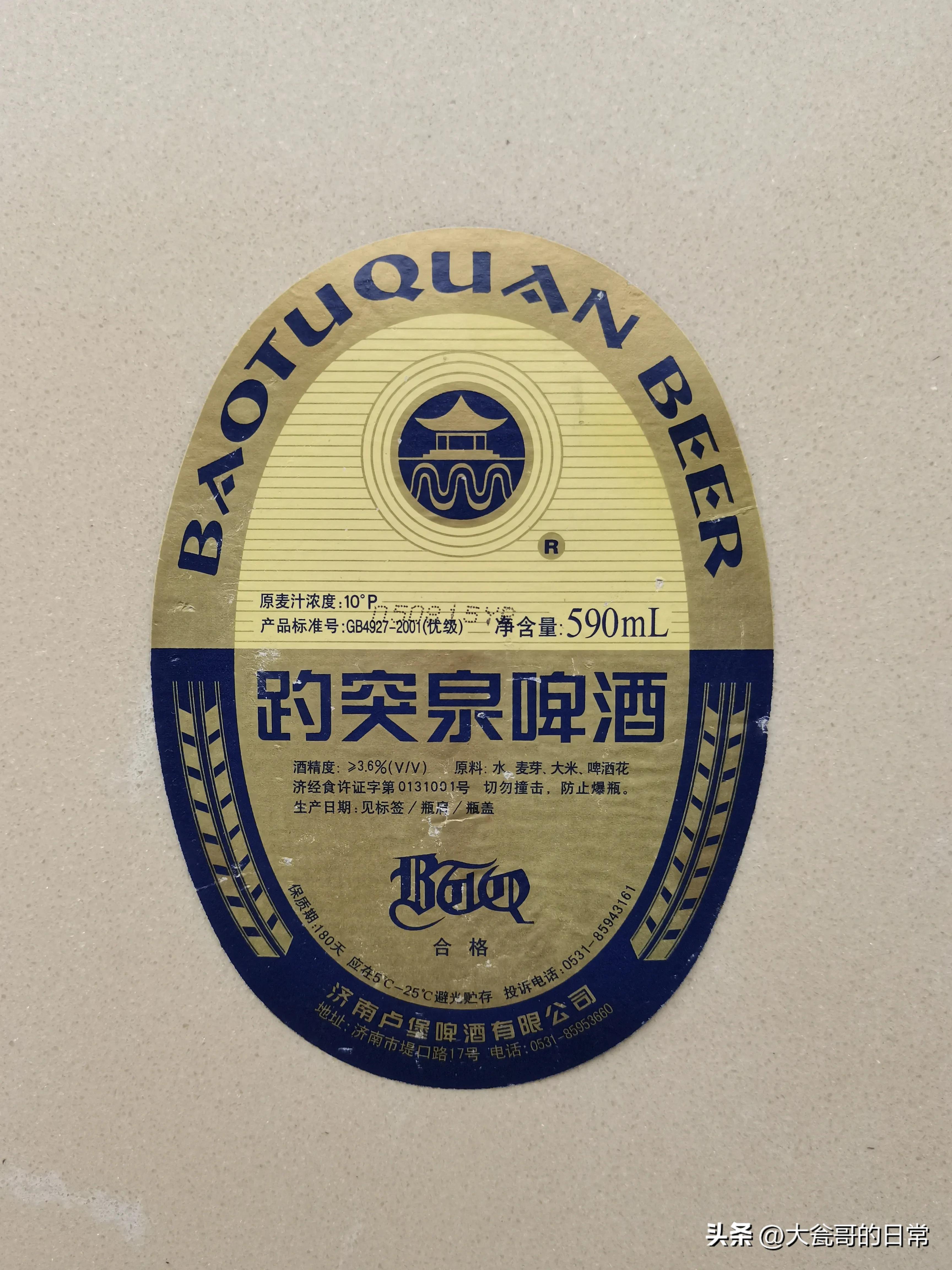 当烧烤演化成餐饮的一种形式，注定淄博烧烤火不了多久
