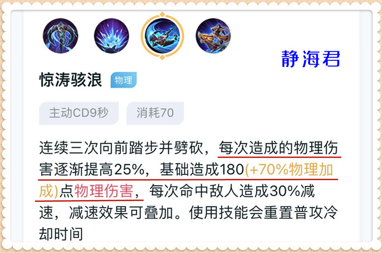 体验服3.25更新：4英雄调整，猴子喜获3处加强，孙策新增打野技能