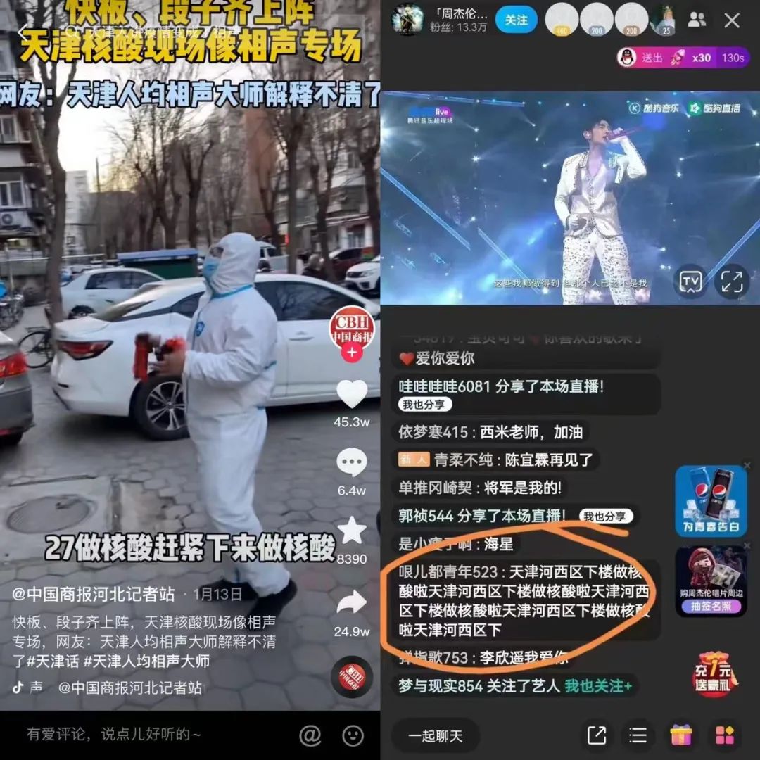 當“哏都”遇上智能