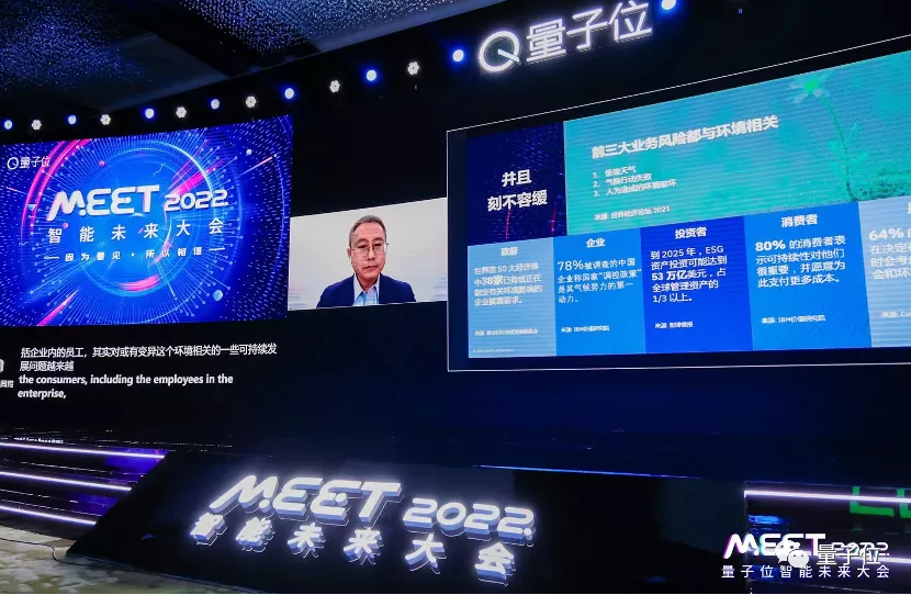 IBM谢东:2nm芯片可让手机4天一充,量子计算机大规模应用不会太远
