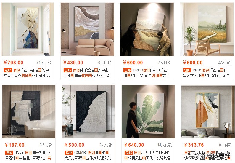 挂画不对，装修白费！装饰画挑选和安装的8条关键技巧你该知道