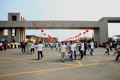 有3所超一本线50分以上的科技大学，发展前景好，学生们不要错过