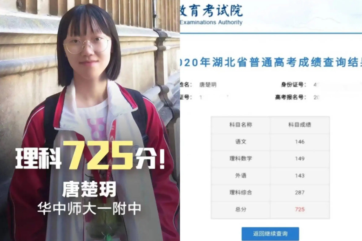 那些成为高考状元的学生，都来自什么家庭？很多都是“三有家庭”