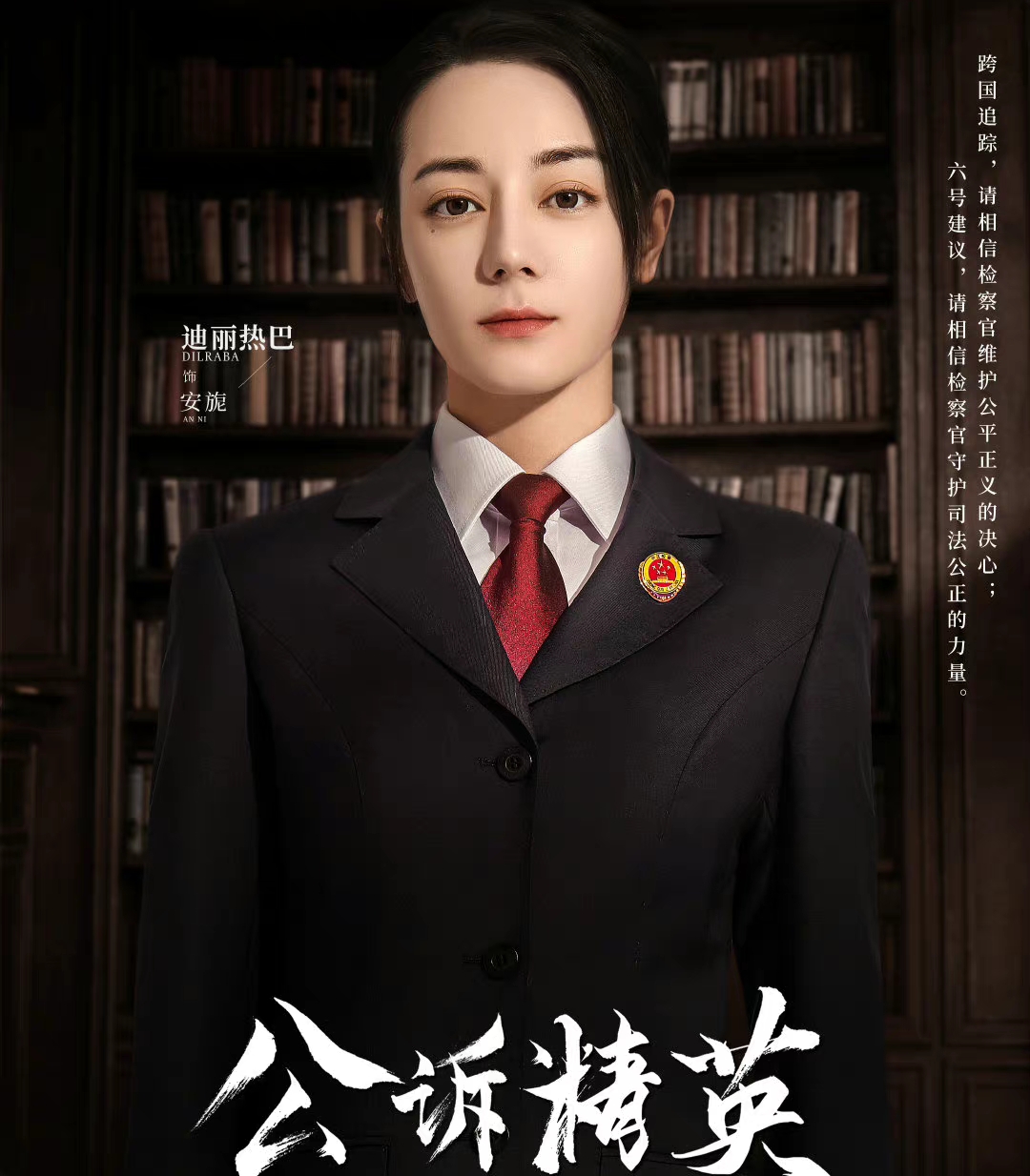 腾讯视频大会即将召开，《玉骨遥》《星汉》《长相思》均有动静