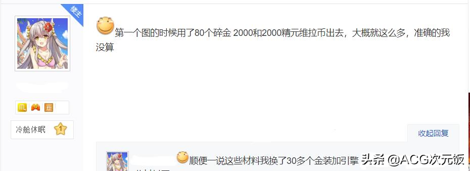 《幻塔》新暗域值不值得肝？看到奖励明白，至少白嫖30件金装