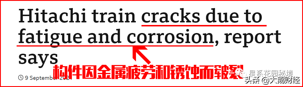 不是谁都能叫基建狂魔！日本抢中国两个海外大单，结果把桥修塌了