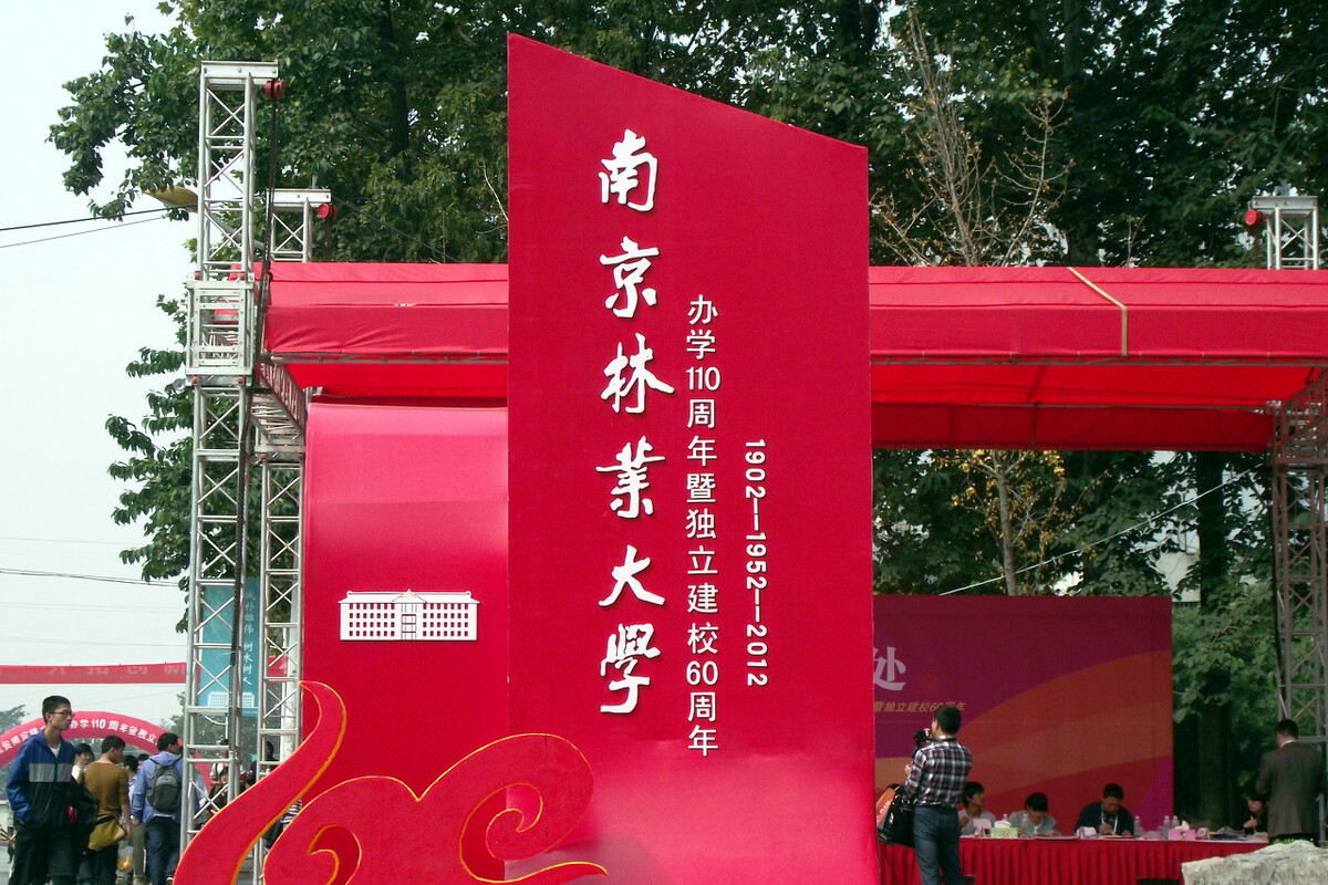 捡漏！26所农林类高校8所双一流，设计类专业实力强录取分数低