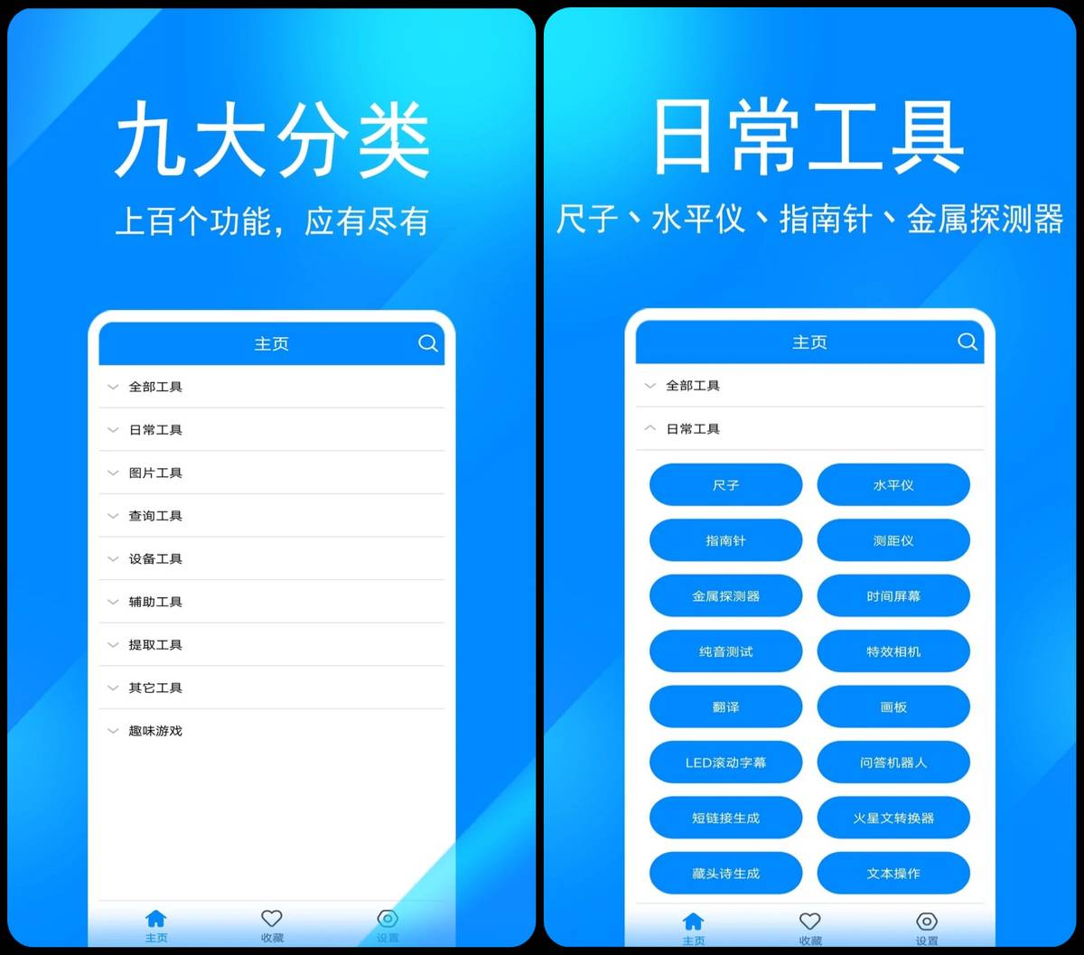 6款堪称惊艳的安卓APP，个个实用至极，让手机无所不能