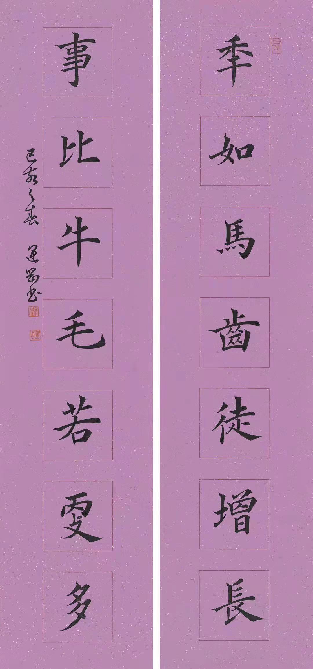 北京文徵明书画院青少年书法教育委员会副主任、评审团专家高运刚