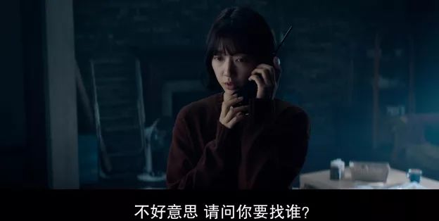 全程高能的韩国烧脑电影，据说很多人看不懂——《电话》