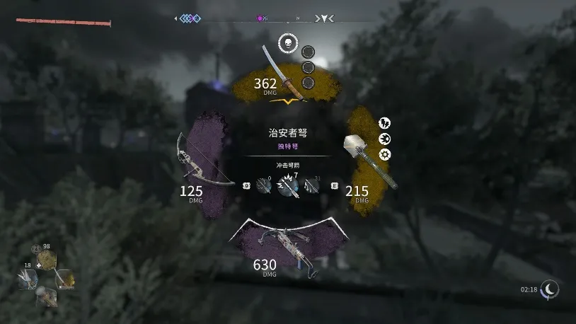 《消逝的光芒2》里的枪去哪了？