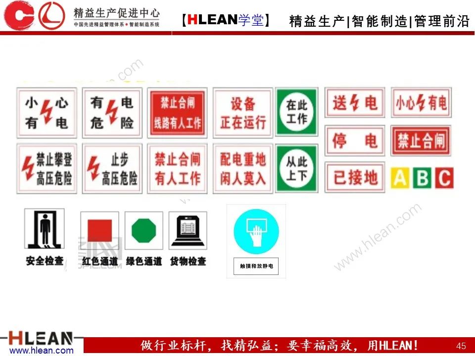 「精益学堂」TPM设备管理知识（上篇）