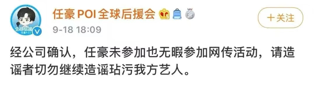 李由晒手术照自证变性，坦言术后难熬曾精神崩溃，不被理解反遭骂