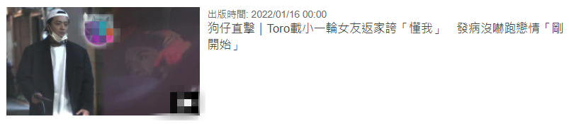 40岁男星自曝患解离症！曾情绪激动晕倒，幸好小12岁女友没被吓跑