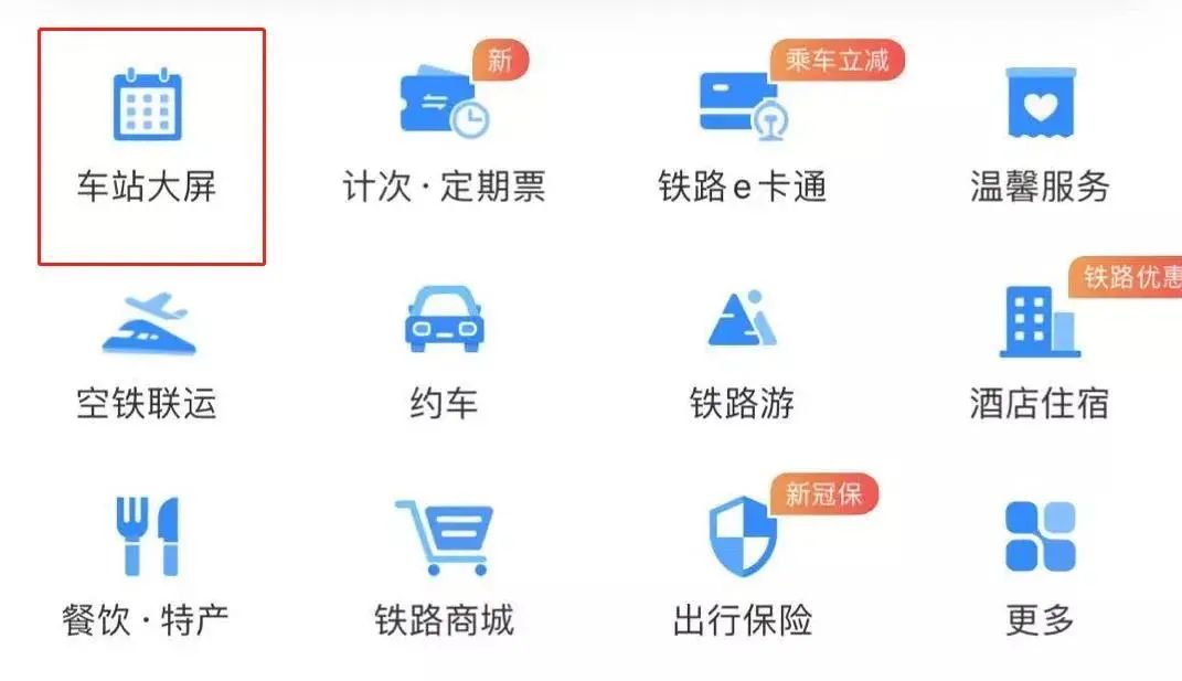 网上订票怎么付款,网上订票怎么付款?