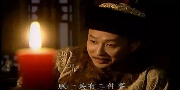 从郭琇，看山东人的性格