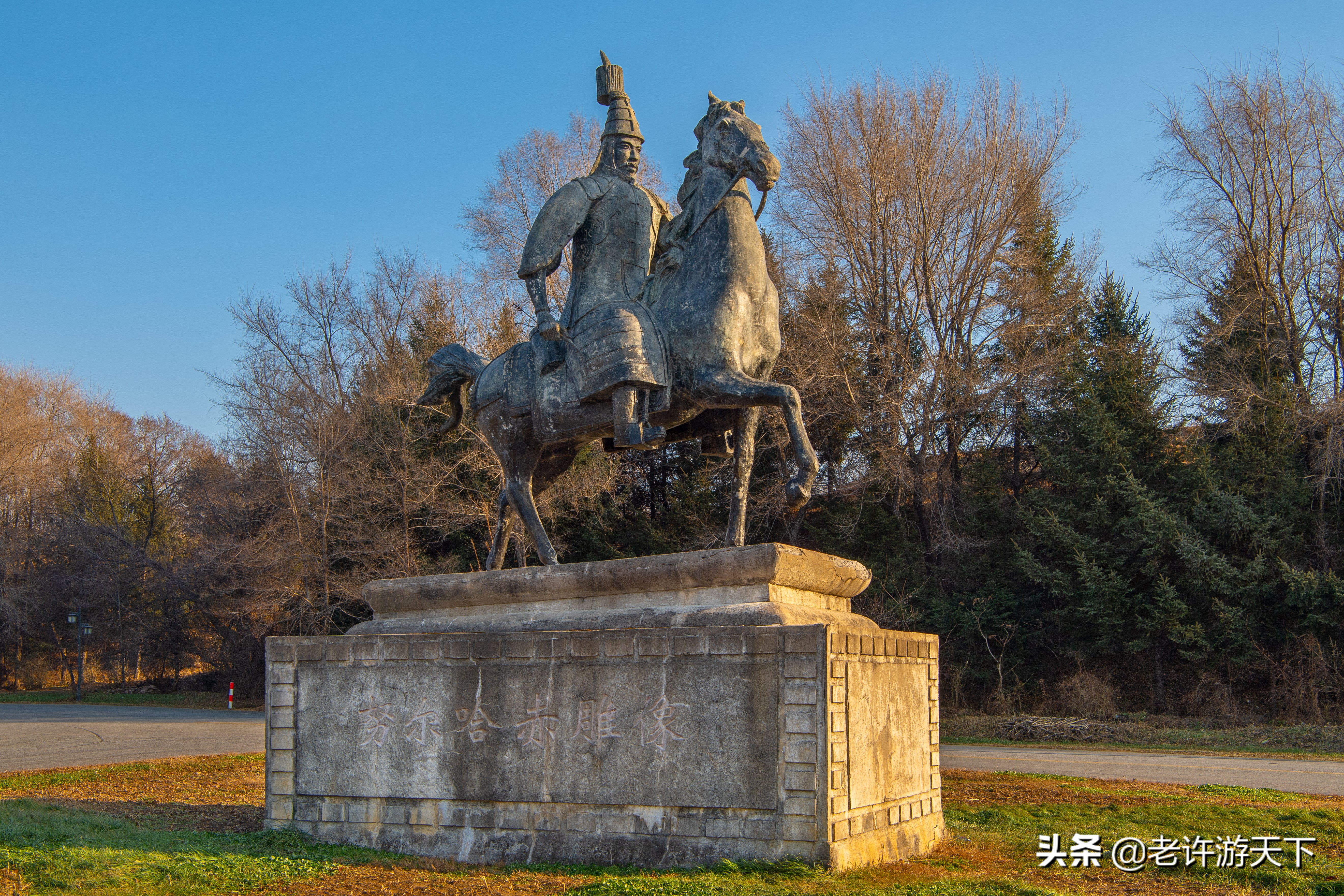 老许路书：游遍辽宁，美景一网打尽，14个地市一个不能少（辽东）