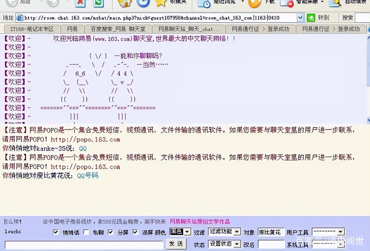 解密中国大案037——五旬老汉“易容”骗财骗色22岁女大学毕业生