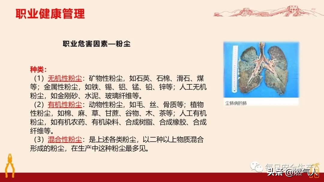 紧急通报：多家企业遭重罚！三级安全教育培训造假成本极高