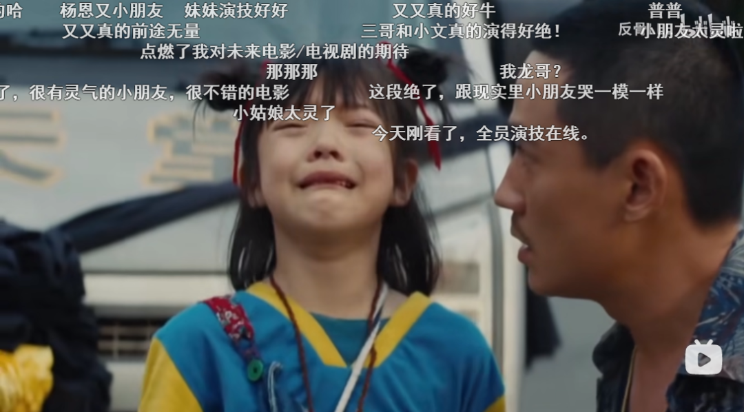 太有灵气了！被这个小演员虐死了