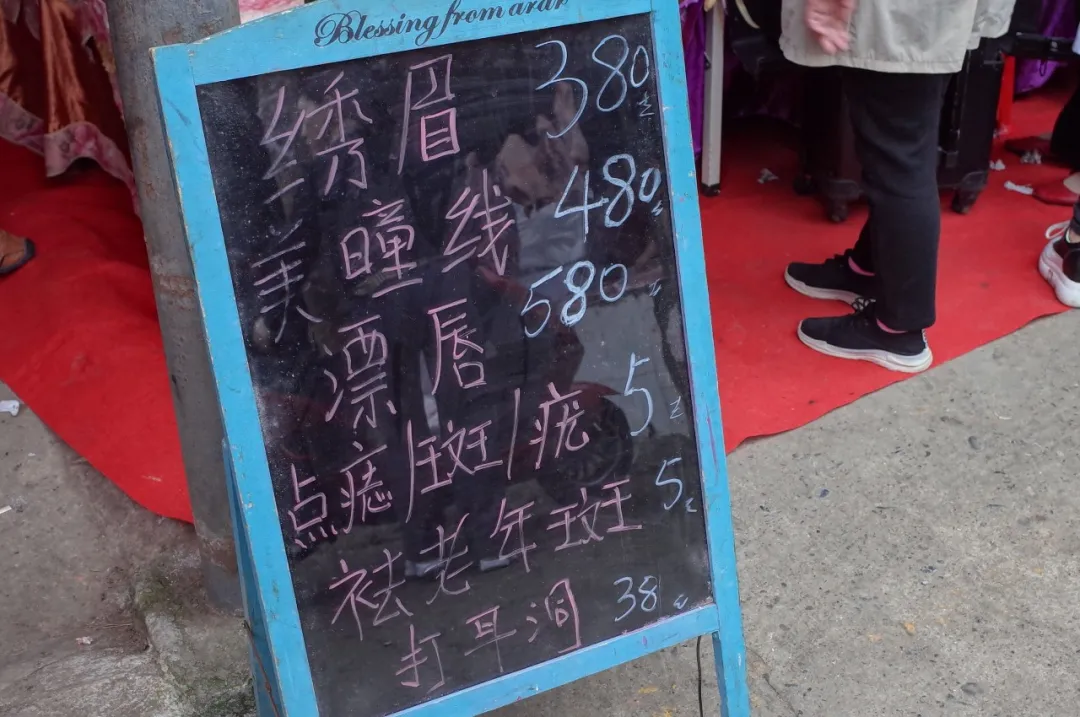 飘了,反套路的“硬核市集”给我找到了