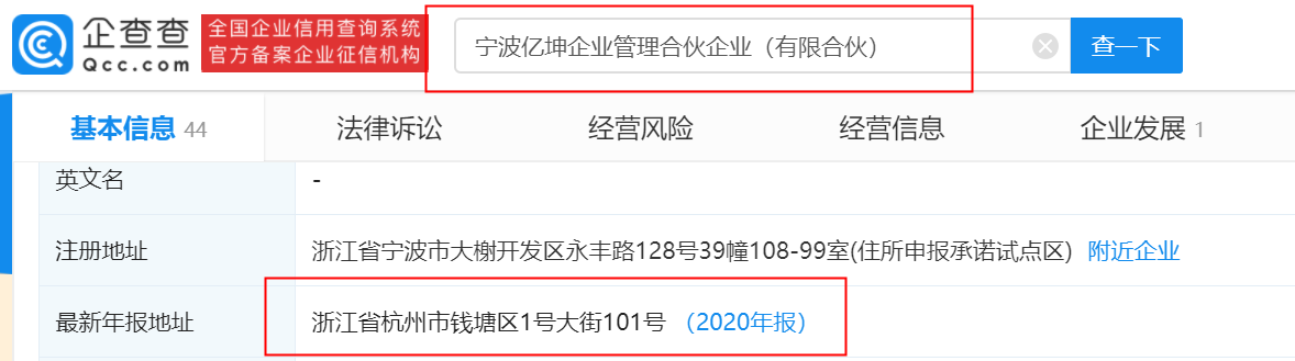 和泽医药信披尴尬：合同签署竟“早产”，增资价格现“双标”