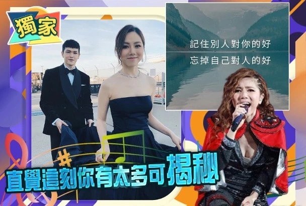 邓紫棋与造型师男友分手？暗讽对方是双面人，男方受访回应含糊