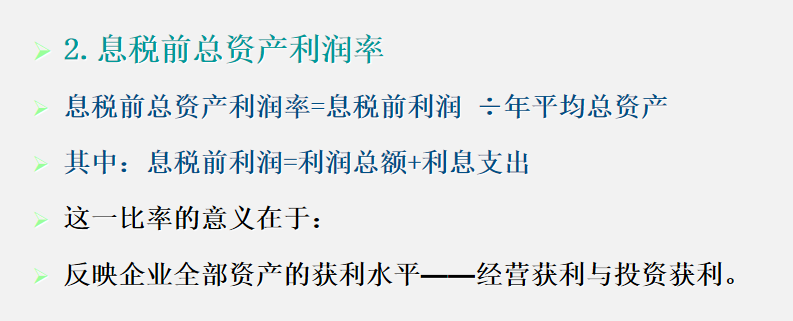 会计人员速看：一文搞懂利润表的分析方式，了解利润表的编制过程