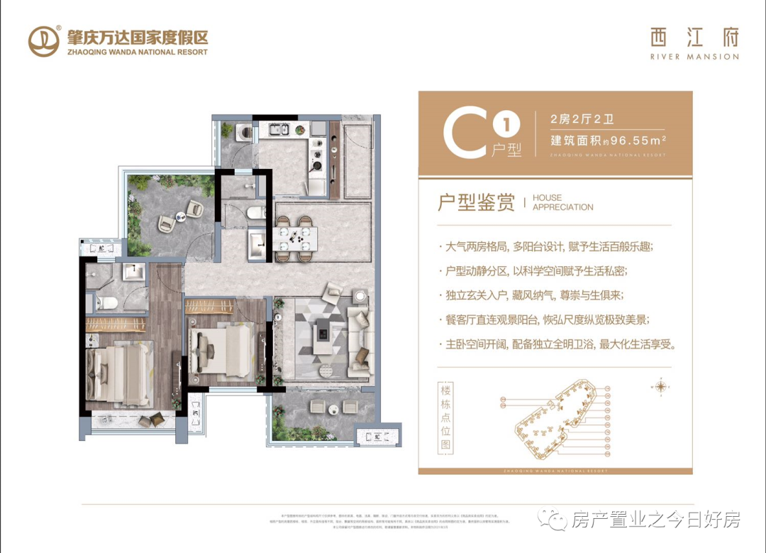 内部价 鼎湖万达 文旅第一盘 70-135㎡两至四房 单价5188/㎡楼层任选