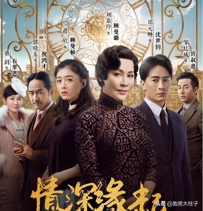 强行扮嫩，妈味十足，求求这几位明星别再演超龄少女了