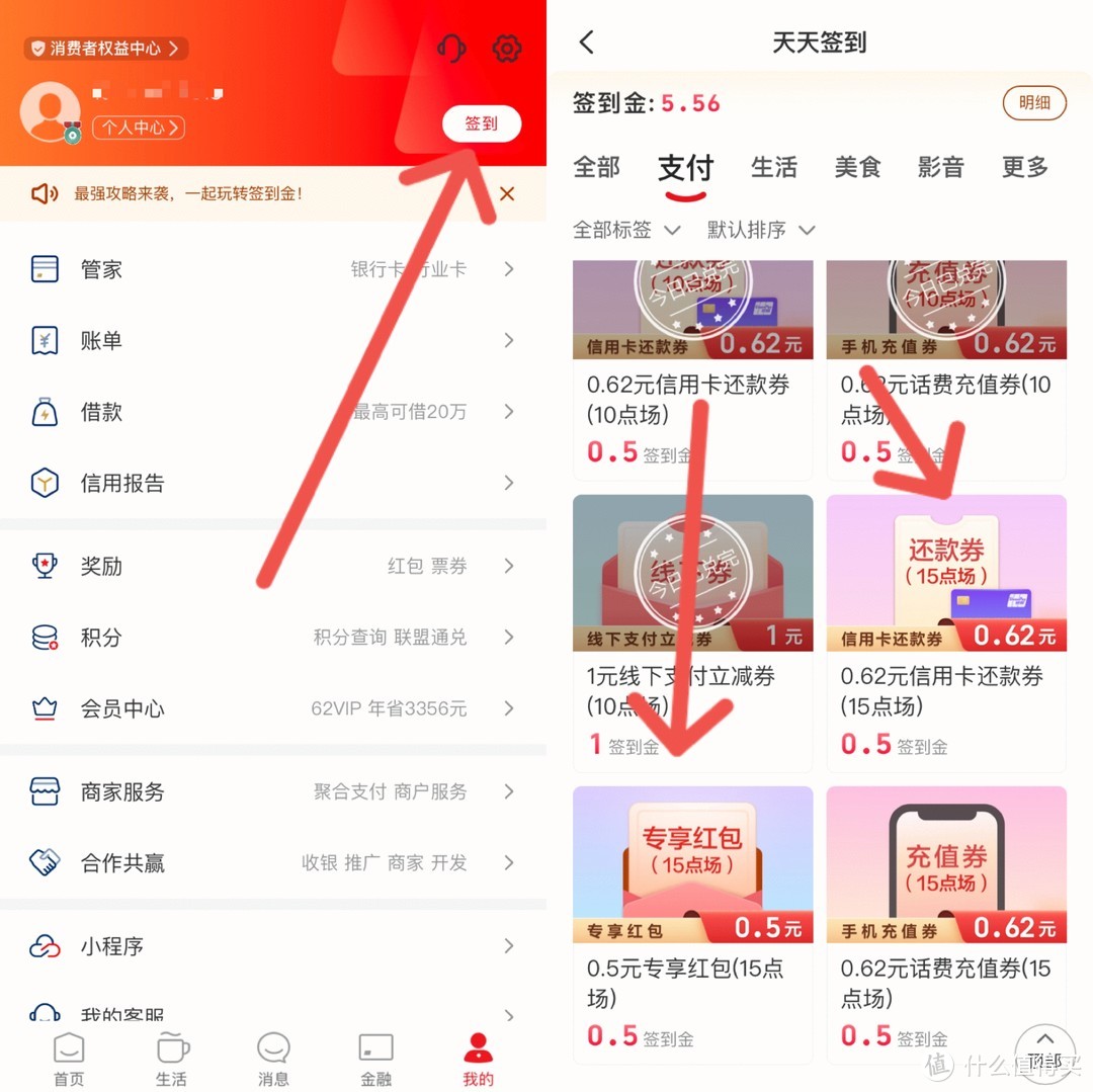 交行信用卡还款,交行信用卡还款日到了可以推迟几天