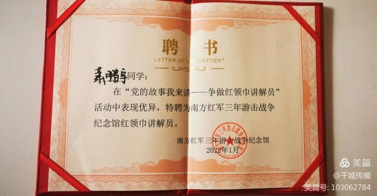 中國打擊樂壇升起一顆璀璨的“童星”