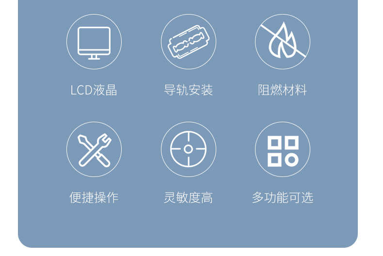 森维4P导轨式单相电能表-单相液晶数显电表