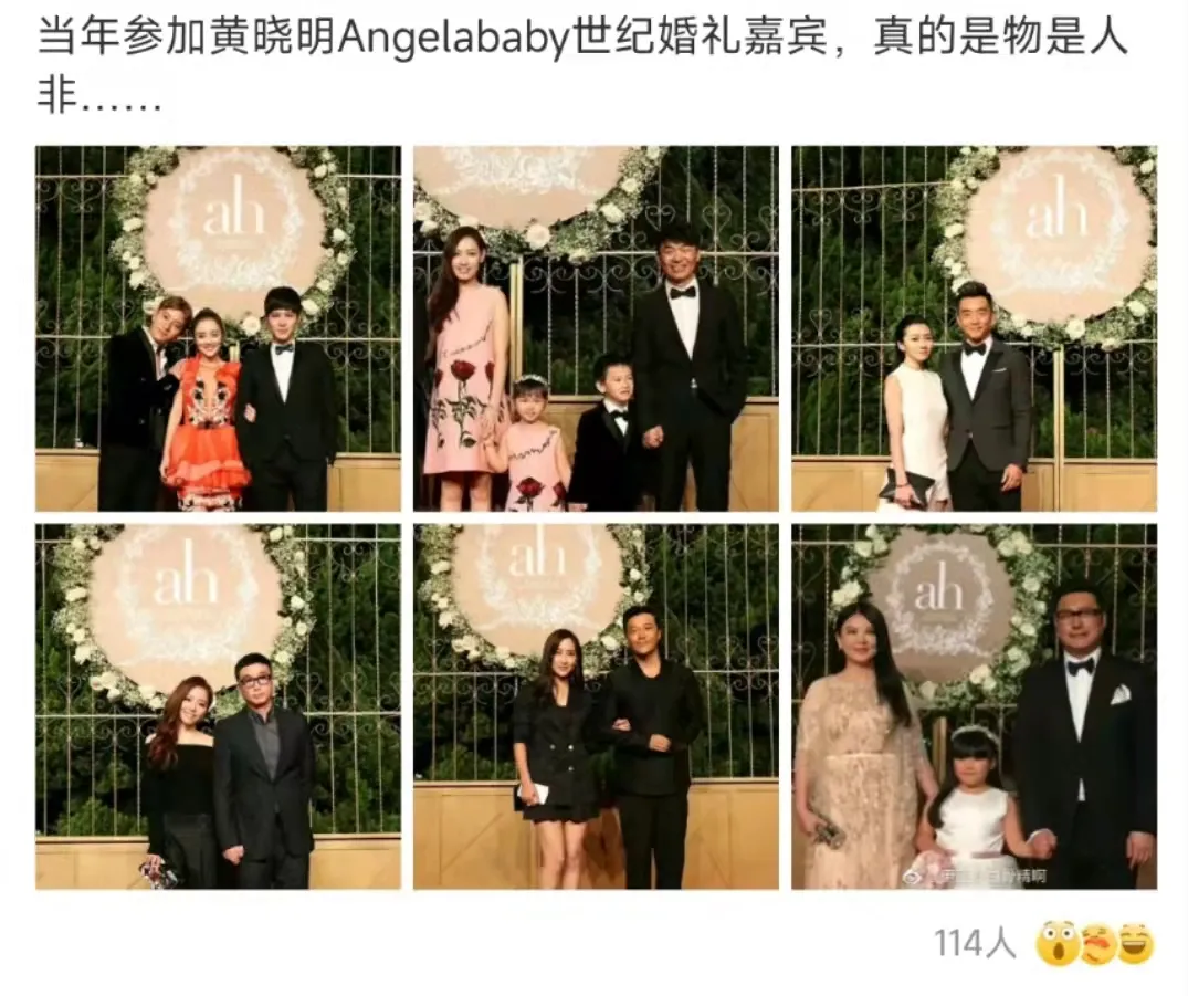 黄晓明、baby官宣离婚，7年间从合体代言到无商业关联