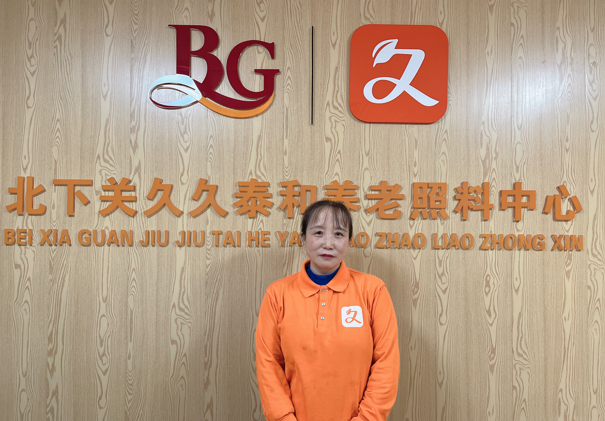 38女神节｜为泰和养老里的女神们点赞，祝所有女性节日快乐