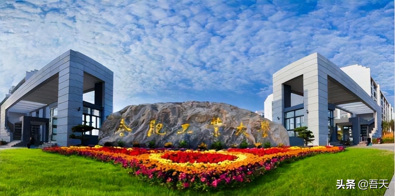 武汉理工大学、合肥工业大学、南京理工大学，谁的实力最强？