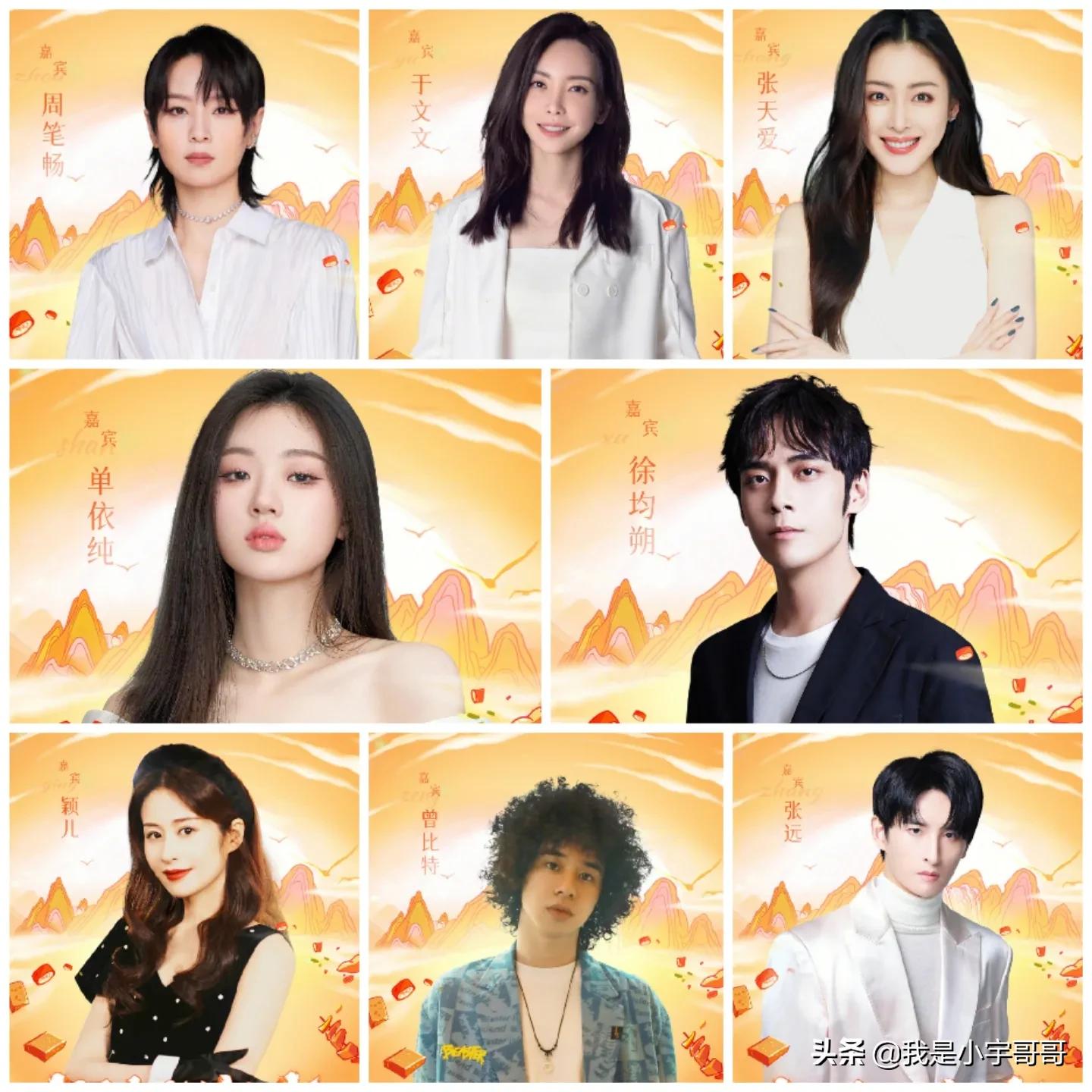 《湖南好有味》官宣定档6月23日，大咖云集，开启一段美味的邂逅