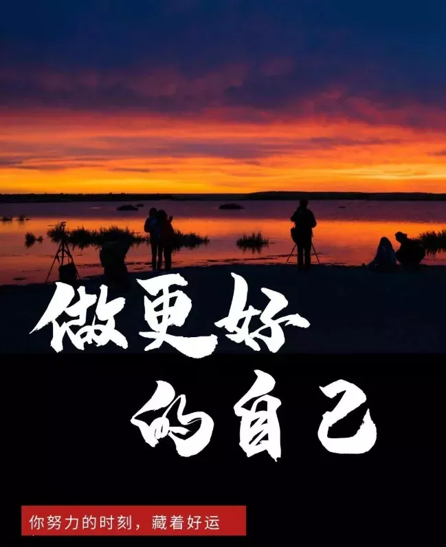 「2022.01.06」早安心语，正能量暖心文案句子冬天早上好图片最新