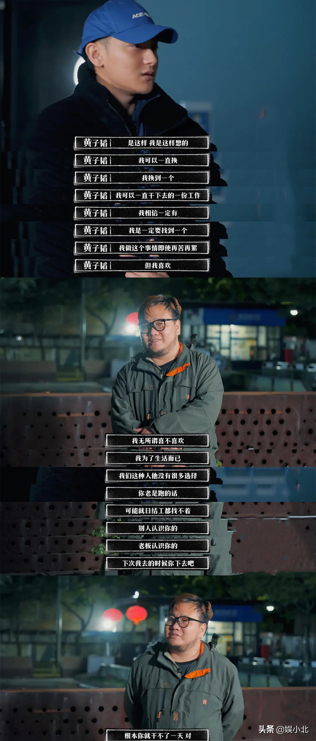 富人伪穷，穷人看戏，才是毁掉《向往的生活》的真凶